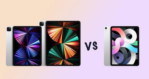 iPad Air 5与iPad Pro对比评测：哪个更适合你？