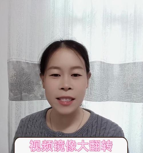 图片如何镜像翻转？遇到问题怎么解决？