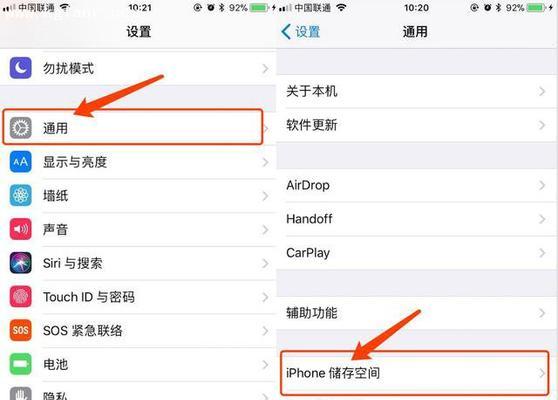 苹果8plus怎么截图？截图功能失效怎么办？