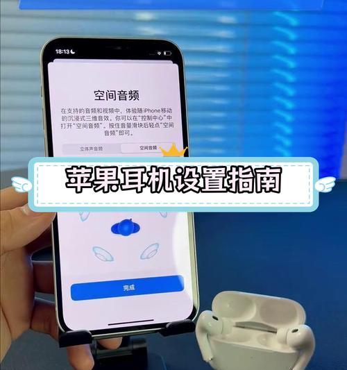 苹果手机没有耳机插孔？如何解决听音乐的问题？