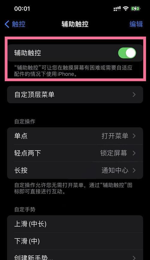 苹果13下载应用软件遇到问题怎么办？