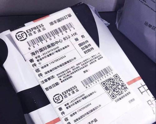 如何通过手机号查询快递单号？查询过程中需要注意什么？