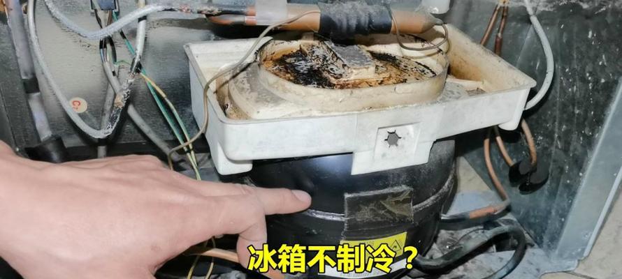 冰箱不制冷是哪里出问题？如何快速定位故障原因？