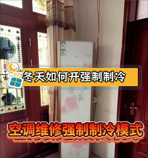 空调加氟利昂方法是什么？如何正确加注氟利昂？