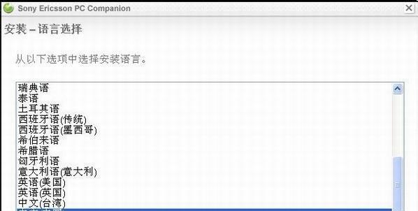 PC是什么意思？电脑的全称和基本概念是什么？