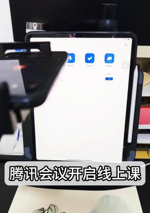 腾讯会议如何使用？常见问题有哪些解决方法？