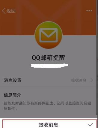 如何正确设置QQ邮箱格式？常见错误有哪些？