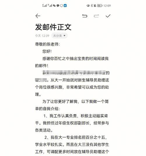 如何正确设置QQ邮箱格式？常见错误有哪些？