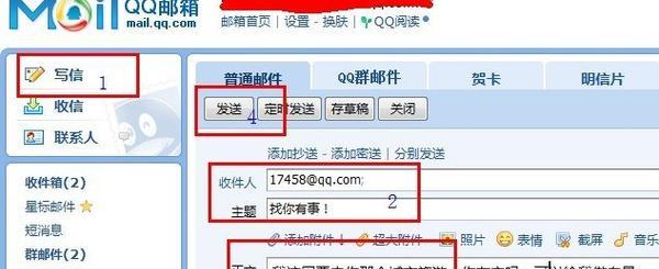 电脑端最好用的邮箱软件是哪个？如何选择适合自己的邮箱软件？