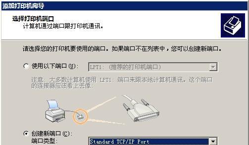 打印机端口设置怎么设置？详细步骤和常见问题解答？