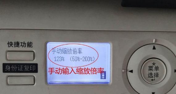 打印机端口设置怎么设置？详细步骤和常见问题解答？