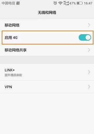手机信号差怎么解决？试试这些快速改善方法