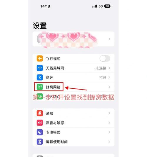 手机信号差怎么解决？试试这些快速改善方法