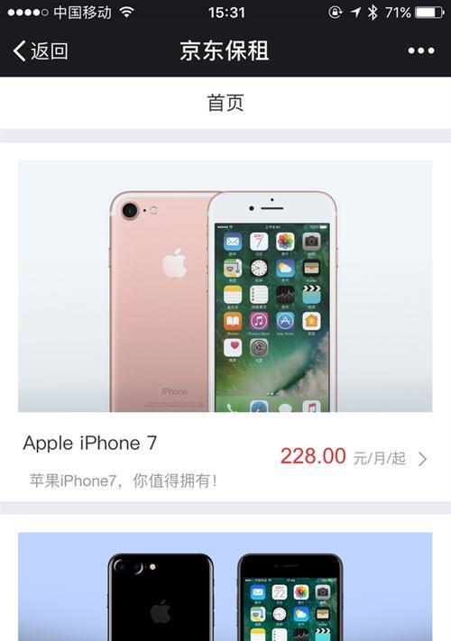 如何删除iPhone7中的图片？常见问题解答？