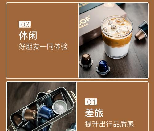 雀巢咖啡机如何使用？遇到常见问题怎么解决？
