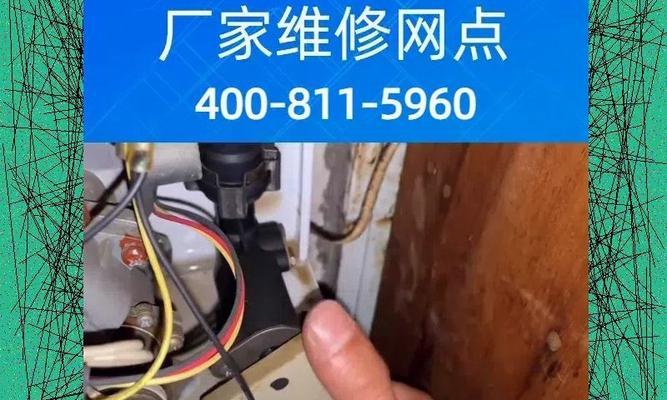 奥克斯空调售后电话号码是多少？如何快速联系客服解决问题？