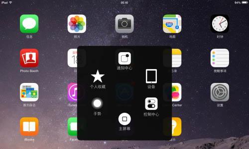 苹果ipad隐藏游戏的方法是什么？如何快速找到隐藏的游戏图标？