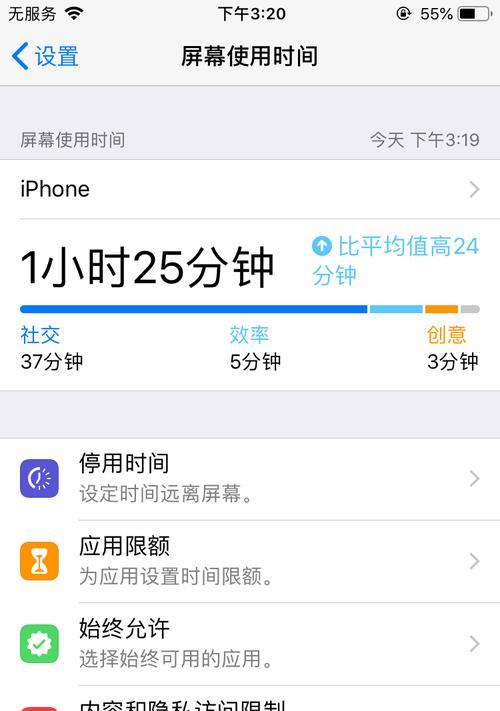 苹果ipad隐藏游戏的方法是什么？如何快速找到隐藏的游戏图标？