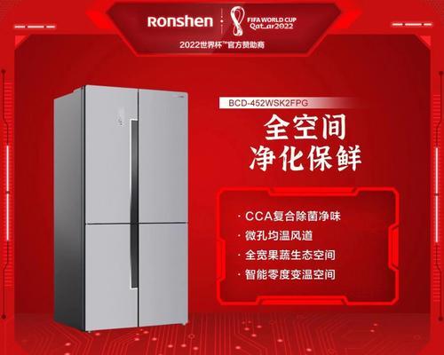 容声冰箱售后服务电话是多少？如何快速联系维修？