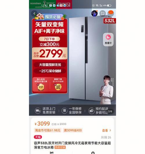 容声冰箱售后服务电话是多少？如何快速联系维修？