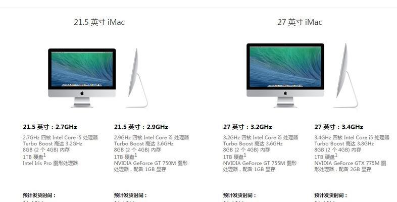苹果笔记本电脑官网如何查询序列号？遇到问题怎么办？