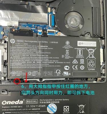 惠普电脑电池校准方法是什么？校准后能延长电池寿命吗？