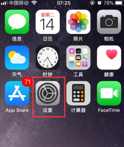 苹果8图片位置查看方法是什么？如何追踪苹果8照片的来源？