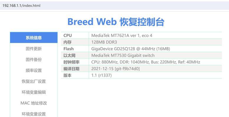 小米路由器怎么设置？详细步骤和常见问题解答？