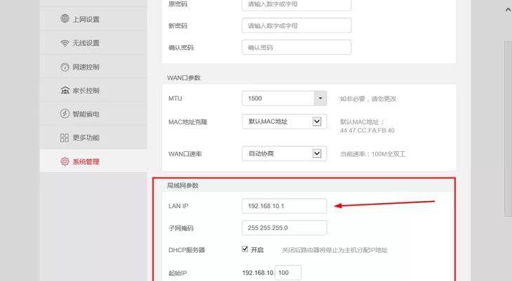小米路由器怎么设置？详细步骤和常见问题解答？