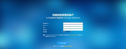 n270黑群晖如何安装？安装过程中常见问题有哪些？