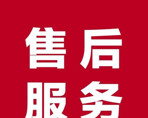 康佳售后服务电话免费吗？如何联系康佳客服解决问题？