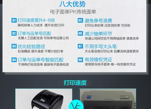 TSC条码打印机常见故障如何解决？快速排查与修复指南？