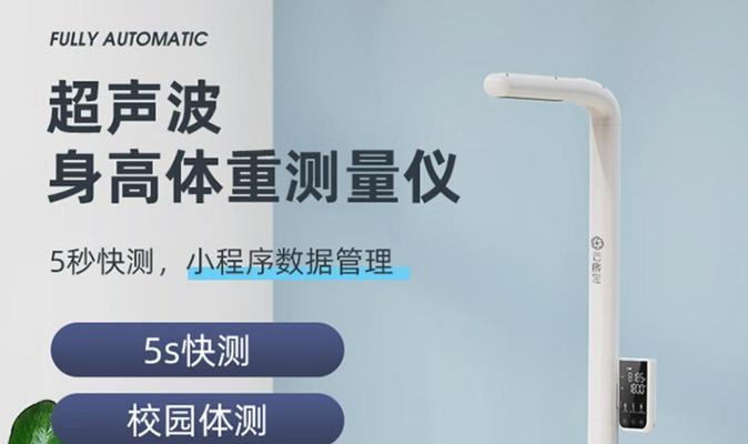 云康宝体脂秤测评怎么样？准确度和功能有哪些常见问题？