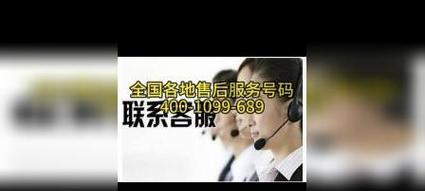 万家乐热水器维修电话是多少？遇到故障如何快速联系？