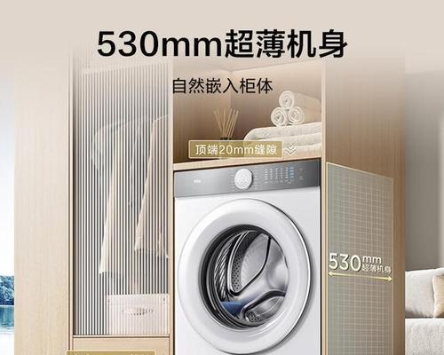 洗衣机排名前十名的品牌有哪些？如何选择适合自己的洗衣机？