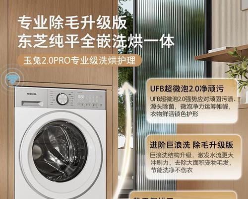 洗衣机排名前十名的品牌有哪些？如何选择适合自己的洗衣机？