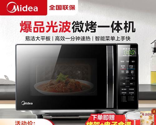 美的电烤箱哪个型号最好？如何选择适合自己的电烤箱？