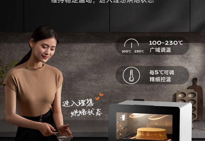 美的电烤箱哪个型号最好？如何选择适合自己的电烤箱？