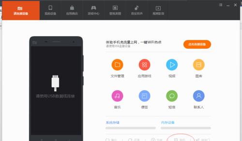 乐1s刷机教程？刷机失败怎么办？