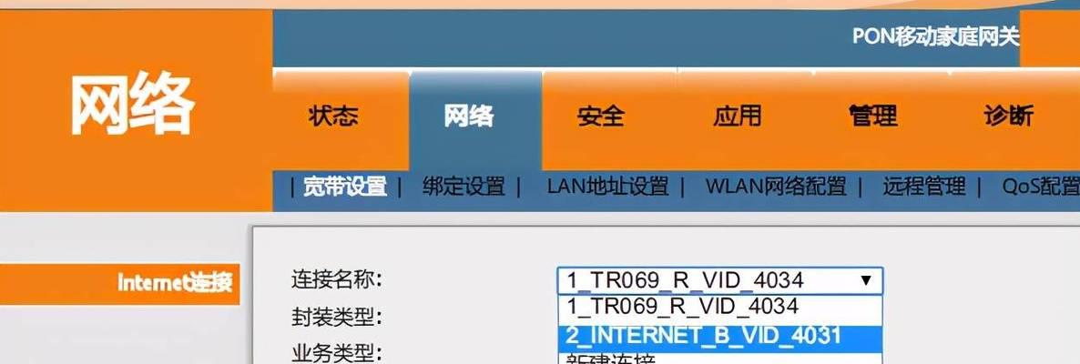 360移动wifi如何设置？遇到连接问题怎么办？