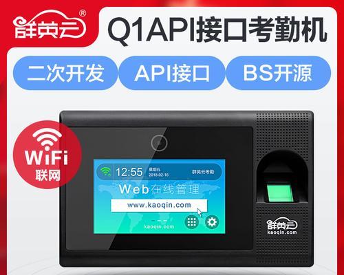 指纹识别器怎么设置？设置过程中遇到的问题如何解决？