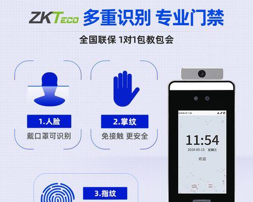 指纹识别器怎么设置？设置过程中遇到的问题如何解决？