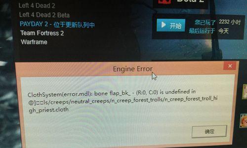 红米s2玩游戏时闪退该如何解决？