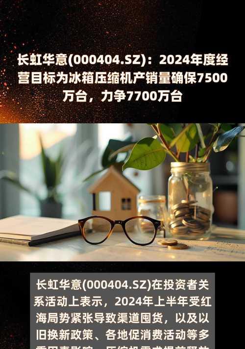 长虹客服电话是多少？如何快速联系长虹官方售后？