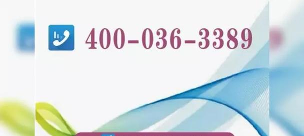 帅康燃气灶维修24小时服务电话在哪里找？如何快速联系维修？