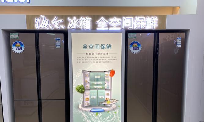 海尔冰箱售后服务电话是多少？如何快速联系海尔客服？