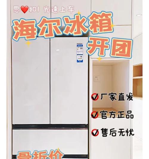 海尔冰箱售后服务电话是多少？如何快速联系海尔客服？