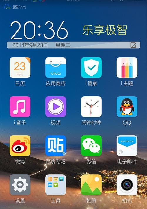 vivoxshot截图方法是什么？遇到截图问题该如何解决？