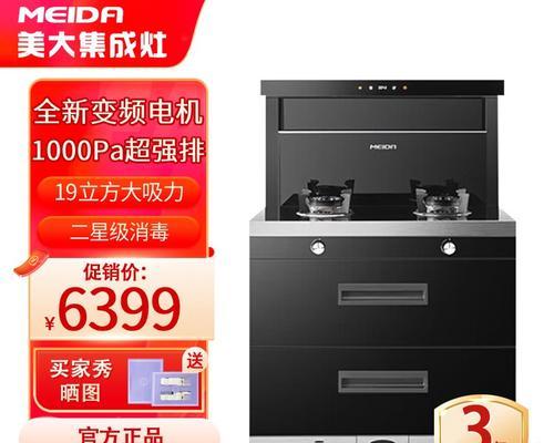 美大环保灶怎么样？使用效果和用户评价如何？