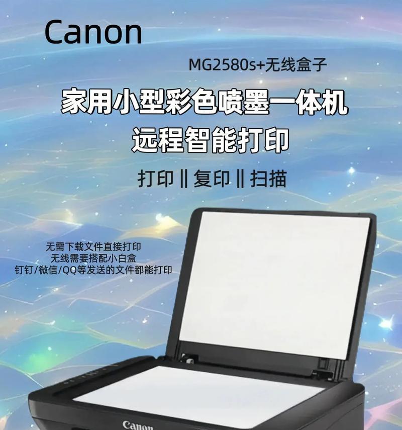 佳能激光打印机推荐哪款？如何选择适合自己的型号？